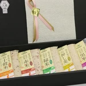 【お中元におすすめ！】オーガニック雑穀米セット [無農薬・無化学肥料・有機JAS認定]