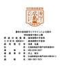 サムネイル 8