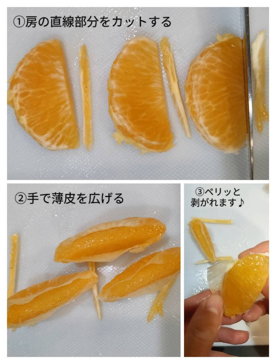 「八朔なのに甘い！」お日様色の紅八朔