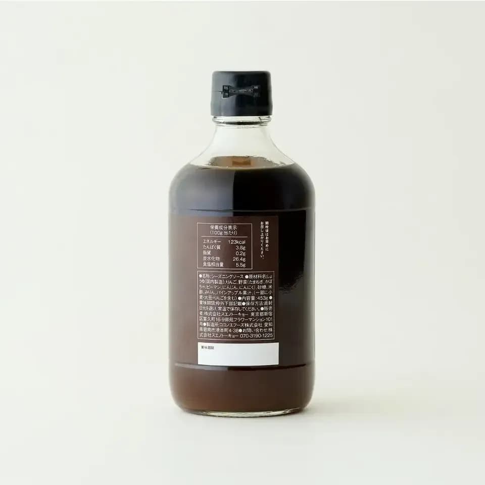 無添加万能調味料 453g【シーズンニングソース】