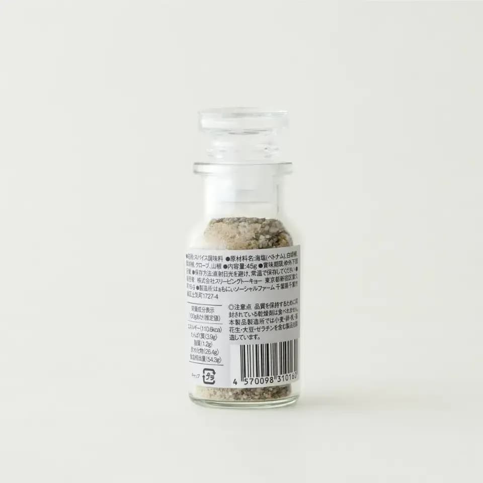 HERB&SPICE "Winter Pepper" 45g【海外有機認証ハーブ使用】