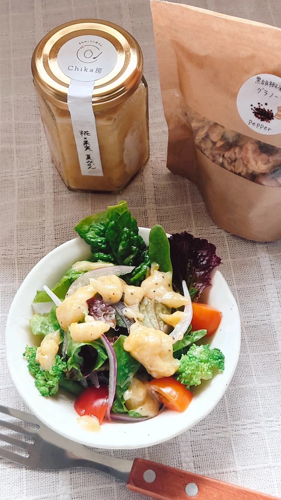 【砂糖・小麦不使用】発酵あんこと糀グラノーラ ギフトBOX（送料込み）