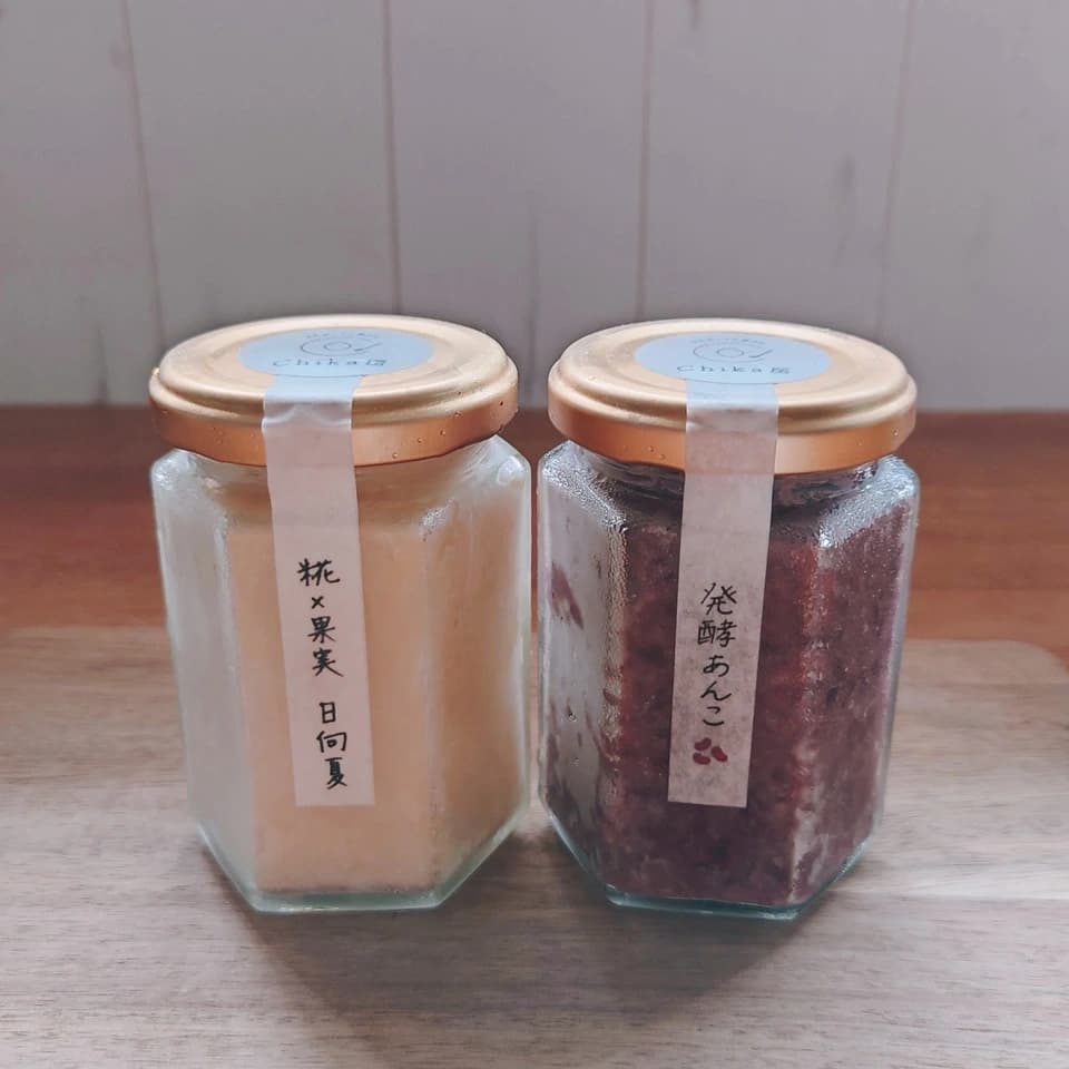【砂糖不使用・無添加】発酵あんこ×糀果実セット（送料込み）