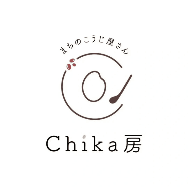 まちのこうじ屋さん Chika房ロゴ