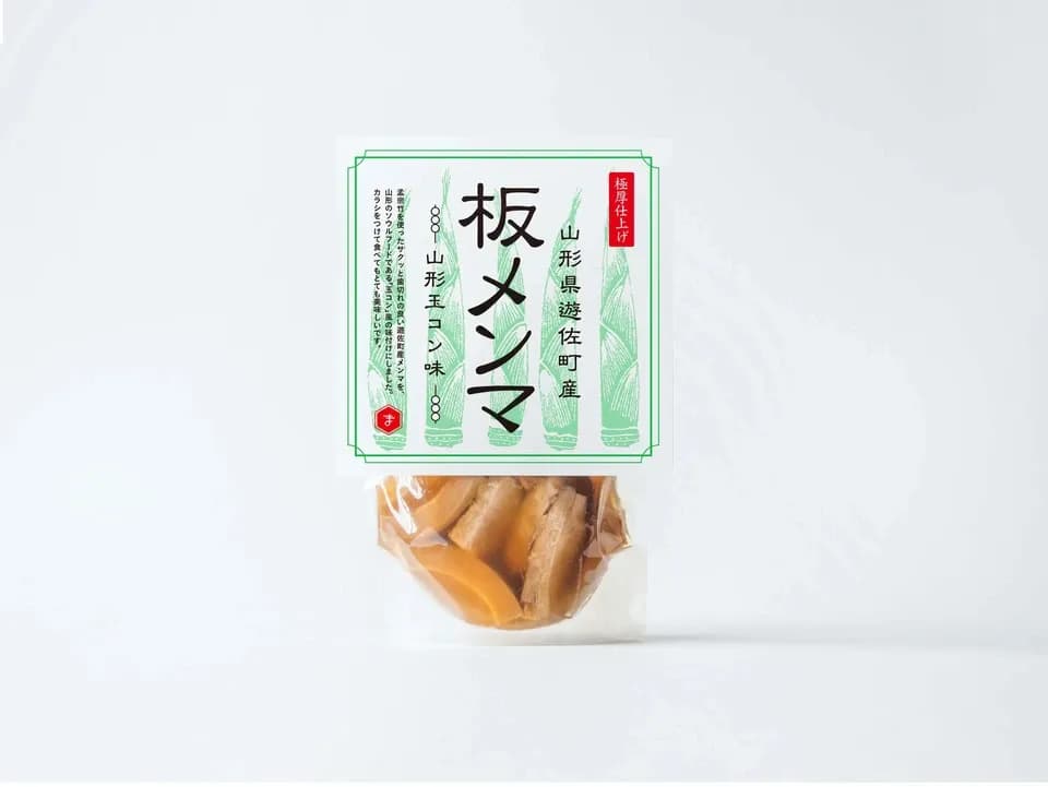 きっと好きな、間違いのない味！！！】遊佐産 板メンマ 山形玉コン味