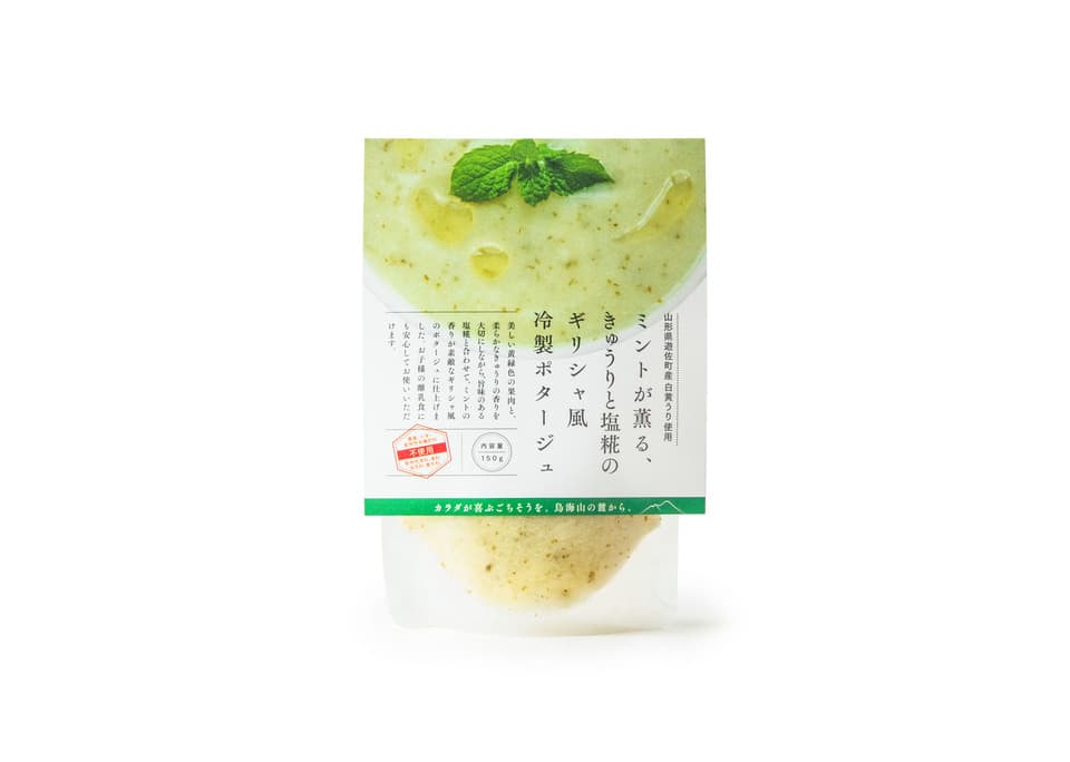 【野菜が美味ければポタージュも美味い！】ミントが香る、きゅうりと塩麹のギリシャ風冷製発酵ポタージュ