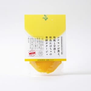 【体が喜ぶ発酵のチカラ！】シナモンが薫る、塩糀と甘酒とカボチャの発酵ポタージュの口コミ・レビュー(カボチャのプリンセスさん)