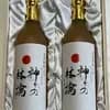 2本
