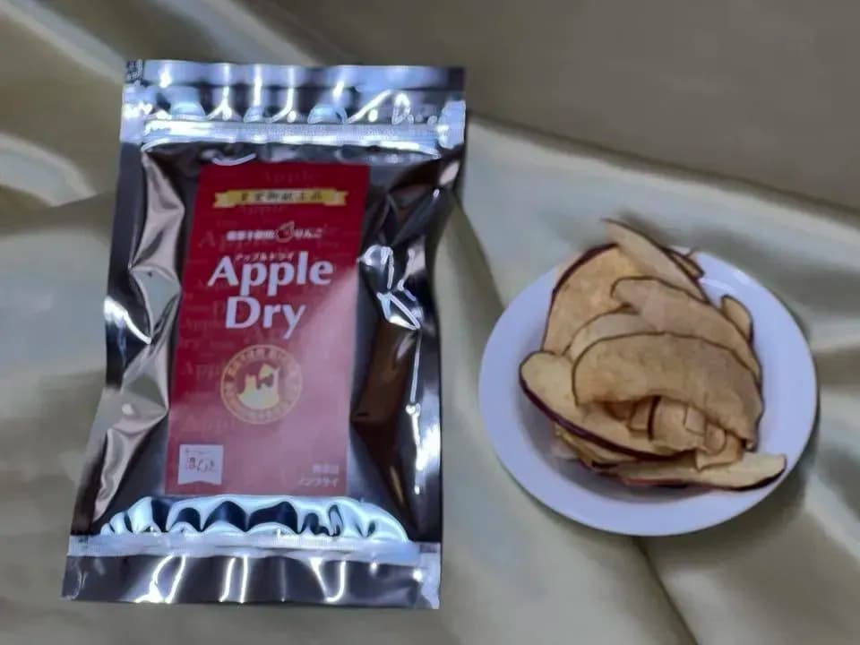 アップルドライ（皇室献上品）　農薬不使用　ドライフルーツ
