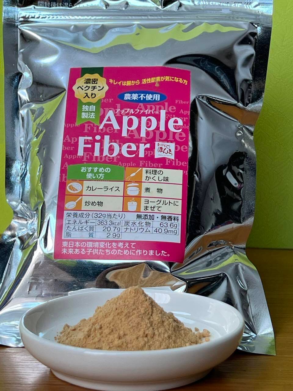 農薬不使用　アップルペクチンファイバー