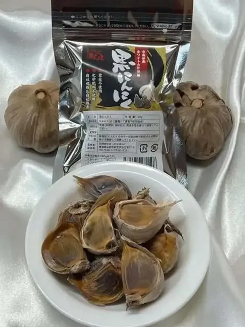 黒にんにく（ホワイト6片・農薬不使用）