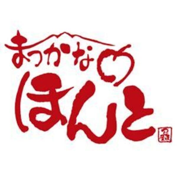 まっかなほんとロゴ