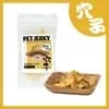 玄界灘産 天然あなごジャーキー