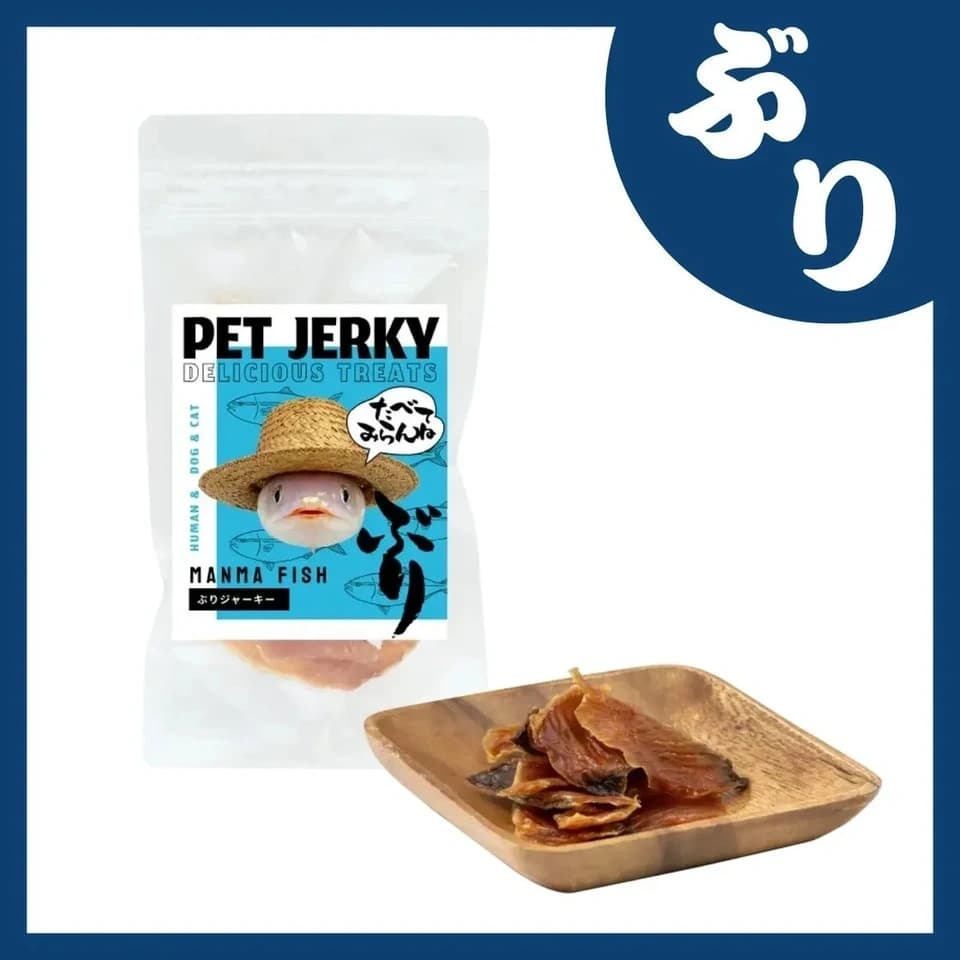 犬・猫ペット用＜天然魚のジャーキー＞ヒューマングレードの新鮮な福岡玄界灘の活魚を乾燥