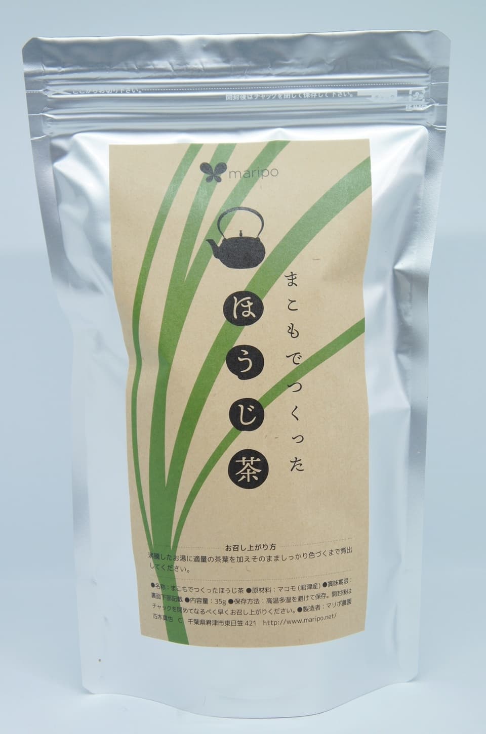 まこもでつくったほうじ茶