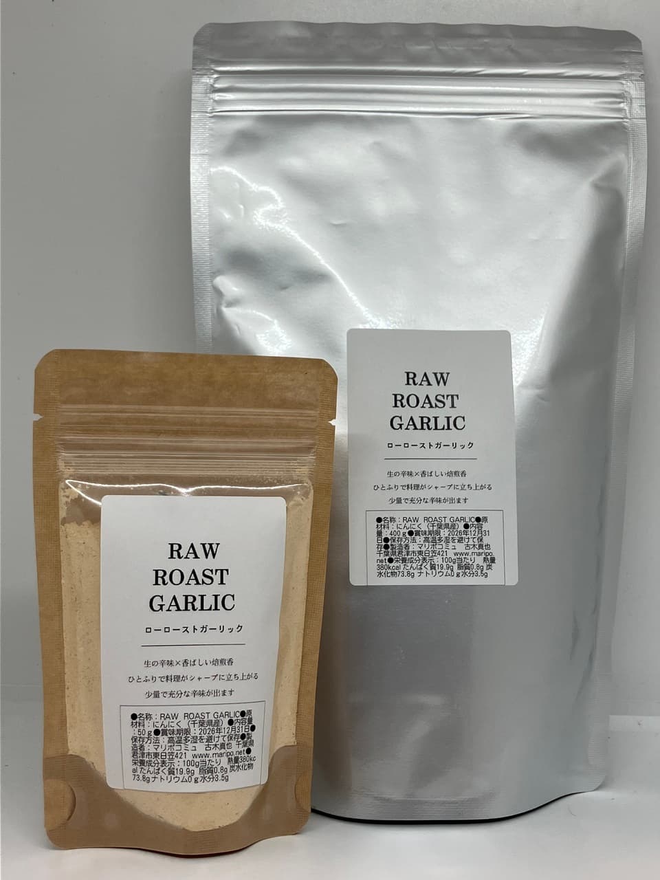 RAW ROAST GARLIC