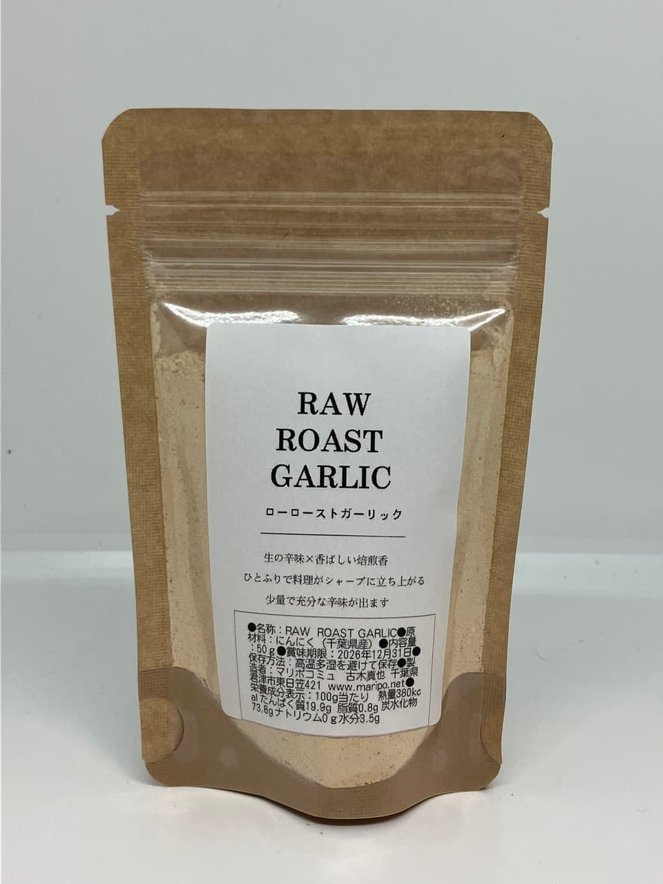 RAW ROAST GARLIC