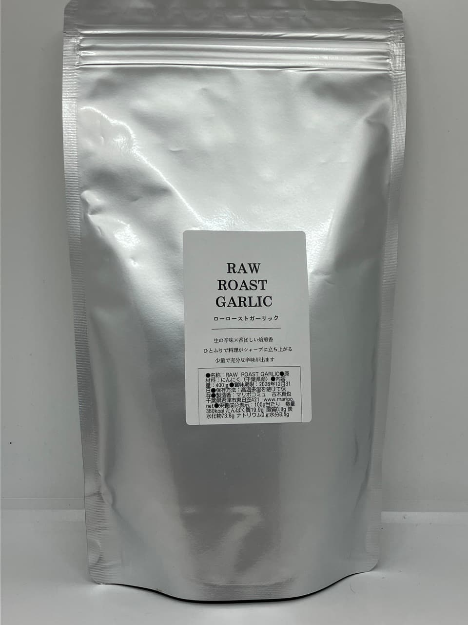 RAW ROAST GARLIC