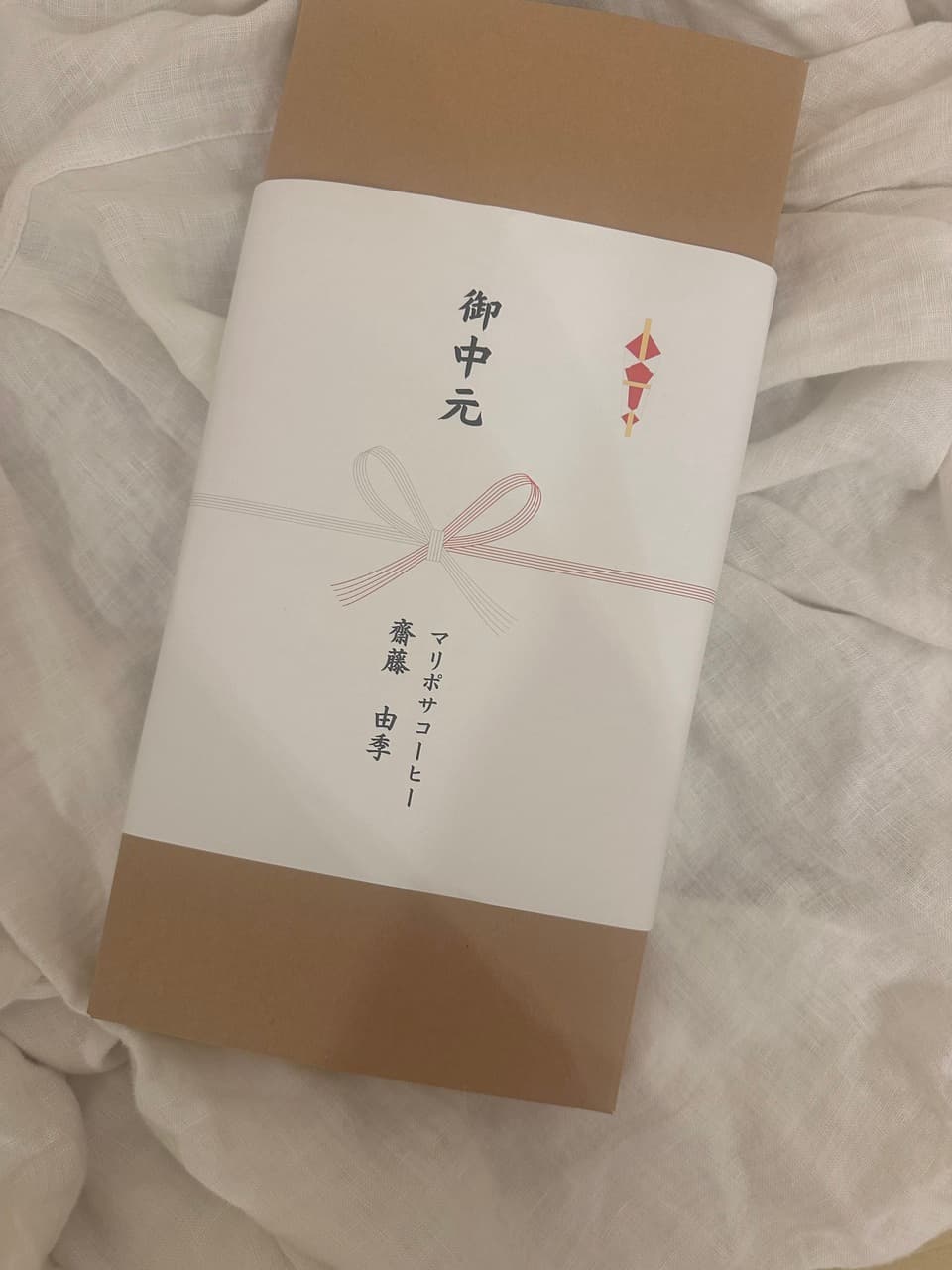 (メール便対応 のし対応箱入りGIFT)フェアトレード&有機栽培 50度お湯洗いのコーヒー