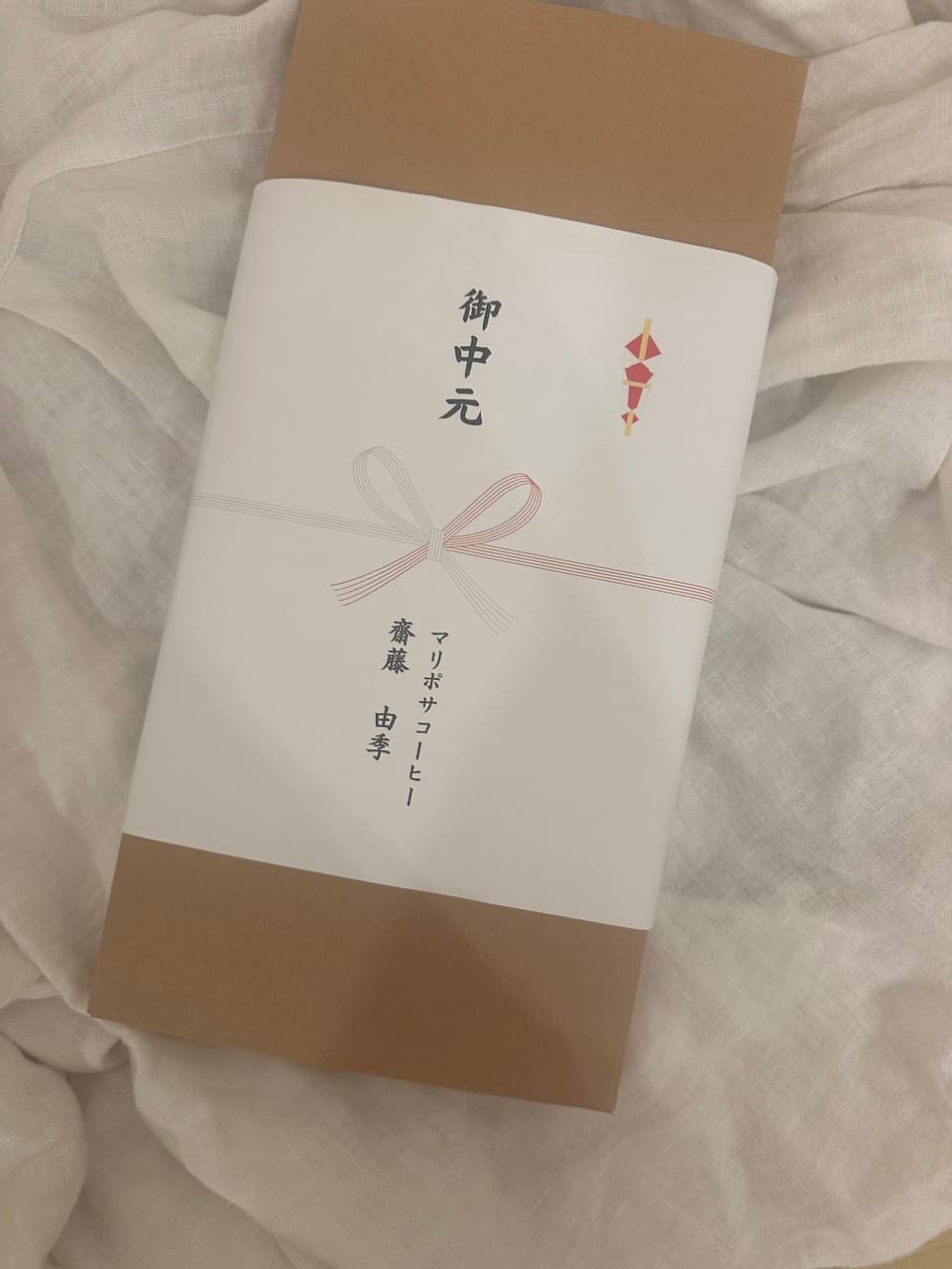 (メール便対応 のし対応箱入りGIFT)フェアトレード&有機栽培 50度お湯洗いのコーヒー(コーヒー100g×2種＋ドリップバック3つ)