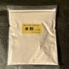 米粉500ｇ