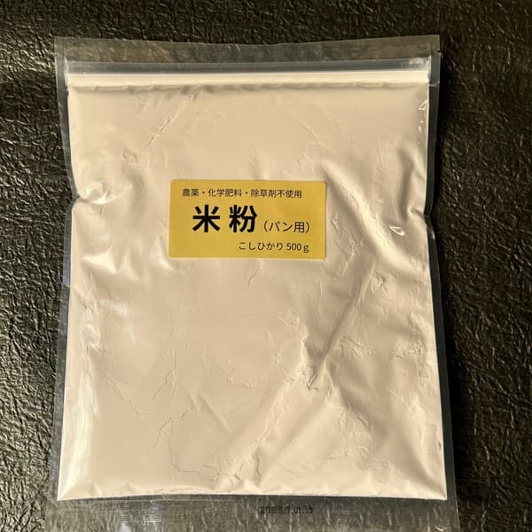 米粉500ｇ