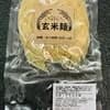 細麺