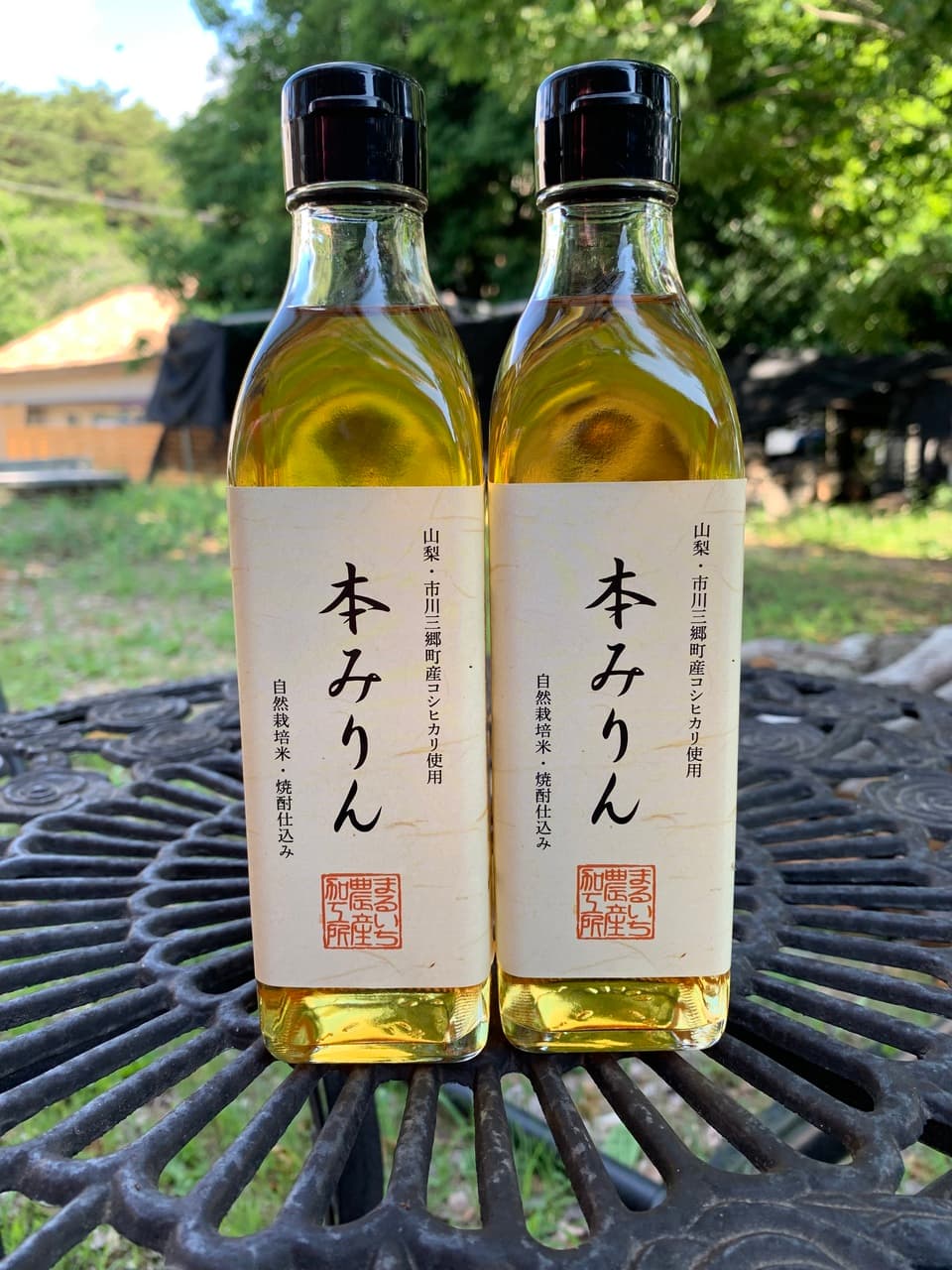 贈り物に迷ったときはこれ！「本みりん　２本セット」国産米100%