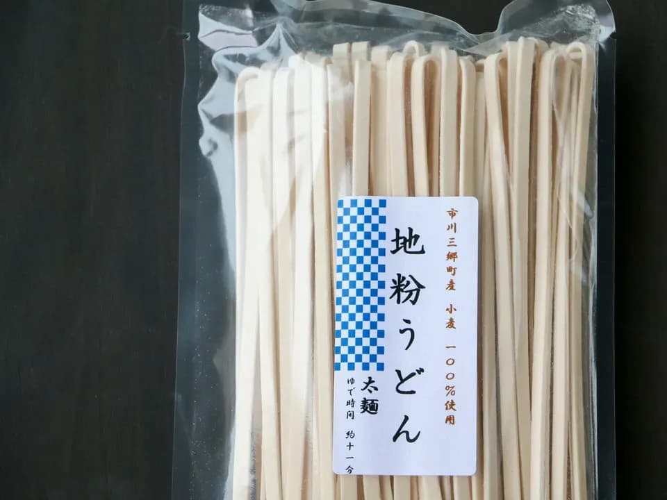 農薬・除草剤・化学肥料不使用「地粉うどんセット」【ギフト】