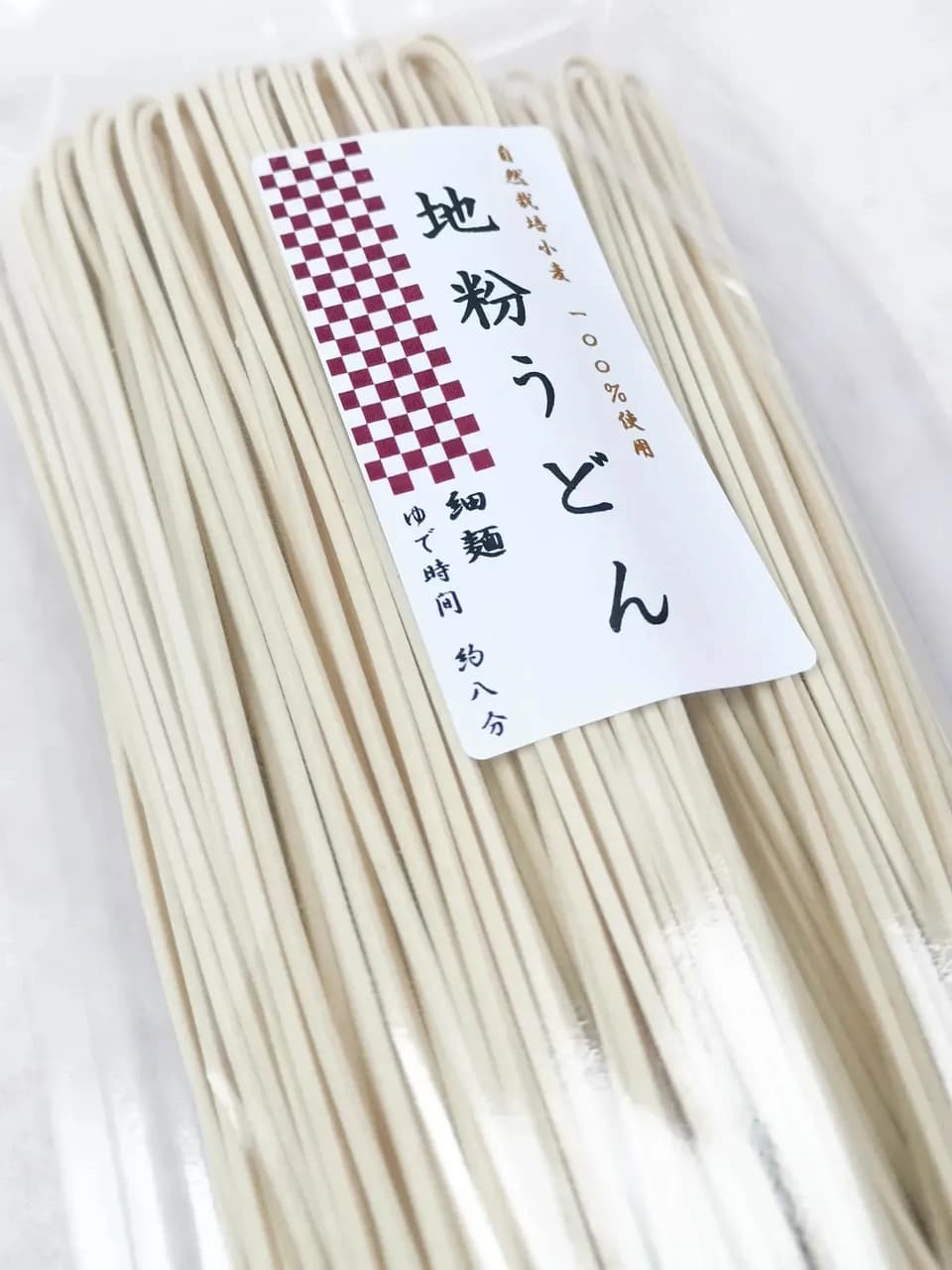 農薬・除草剤・化学肥料不使用「地粉うどんセット」【ギフト】