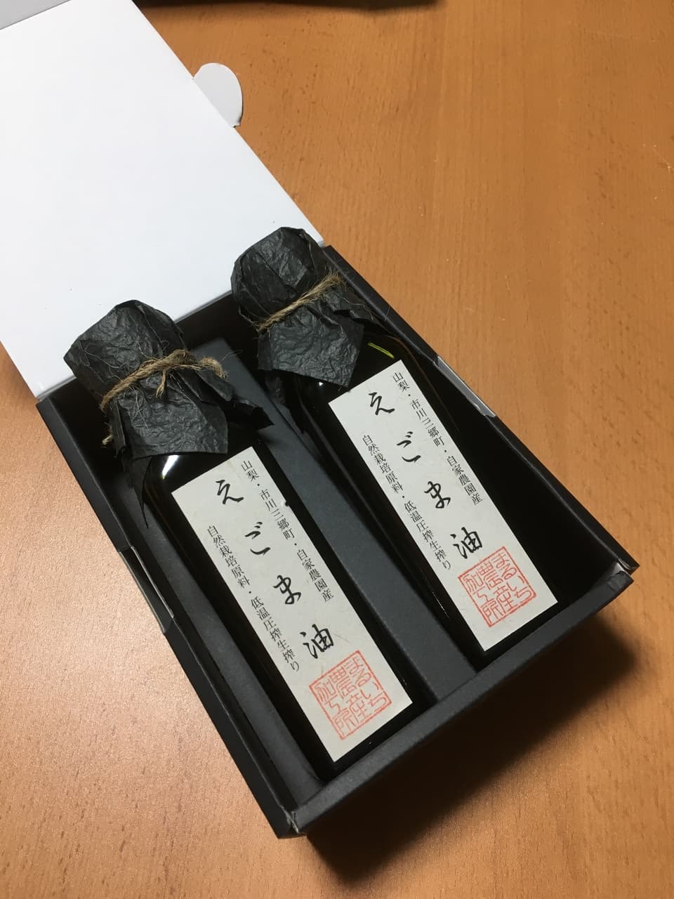 ギフトボックス入り「えごま油」農薬・化学肥料不使用　生搾り　