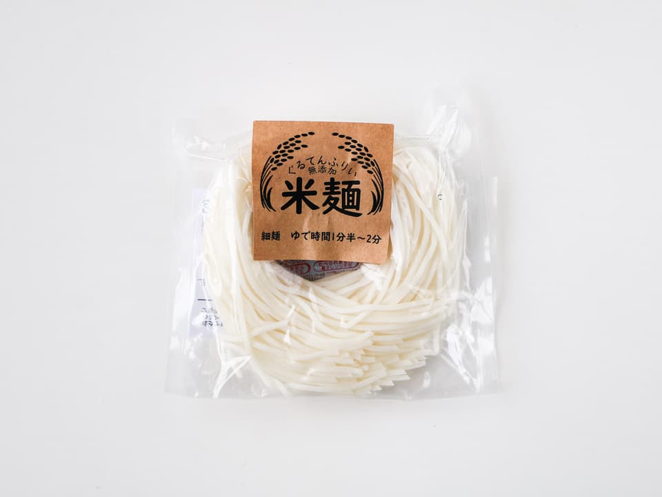 麺！麺！セット