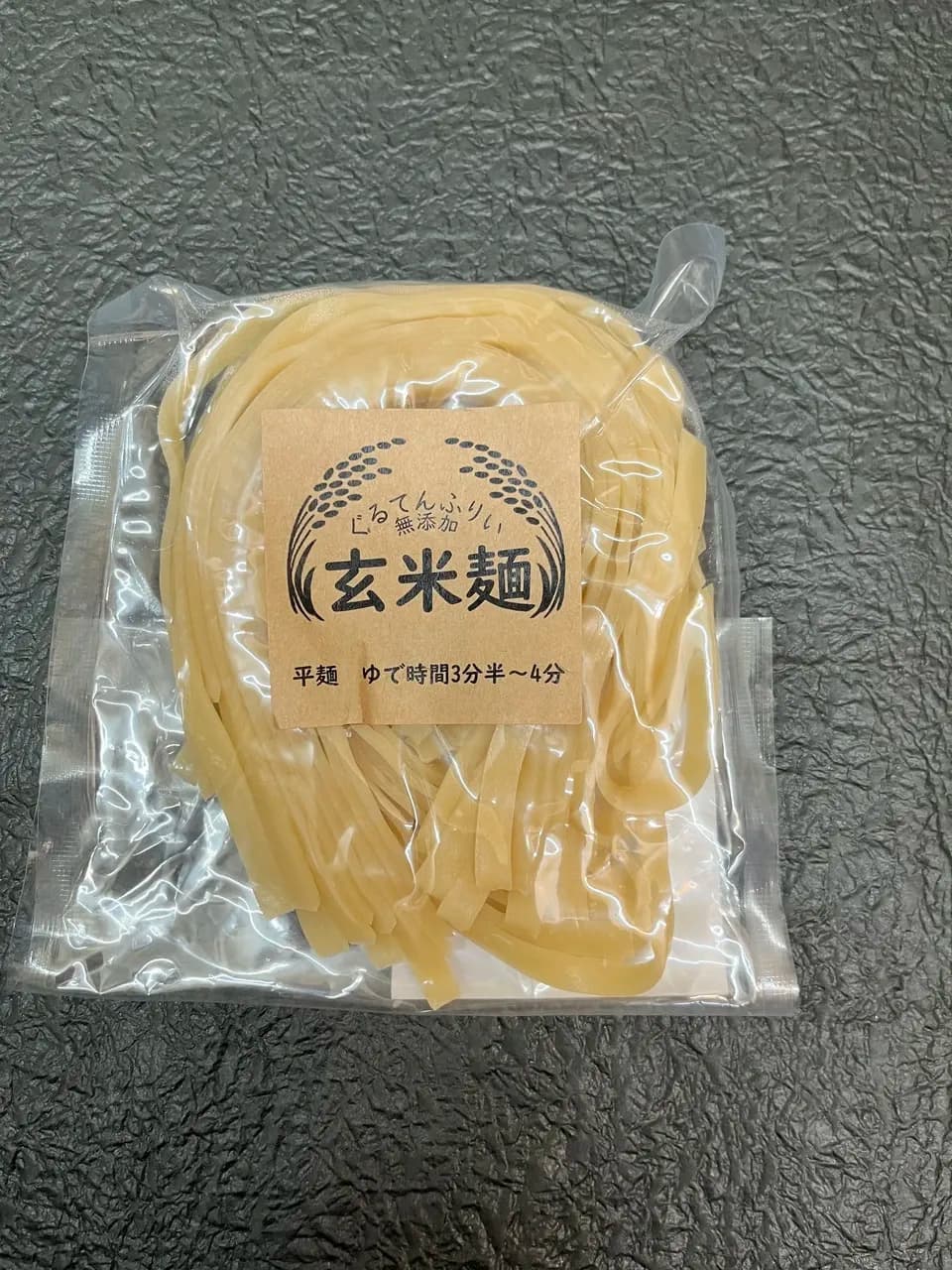 無添加　玄米麺