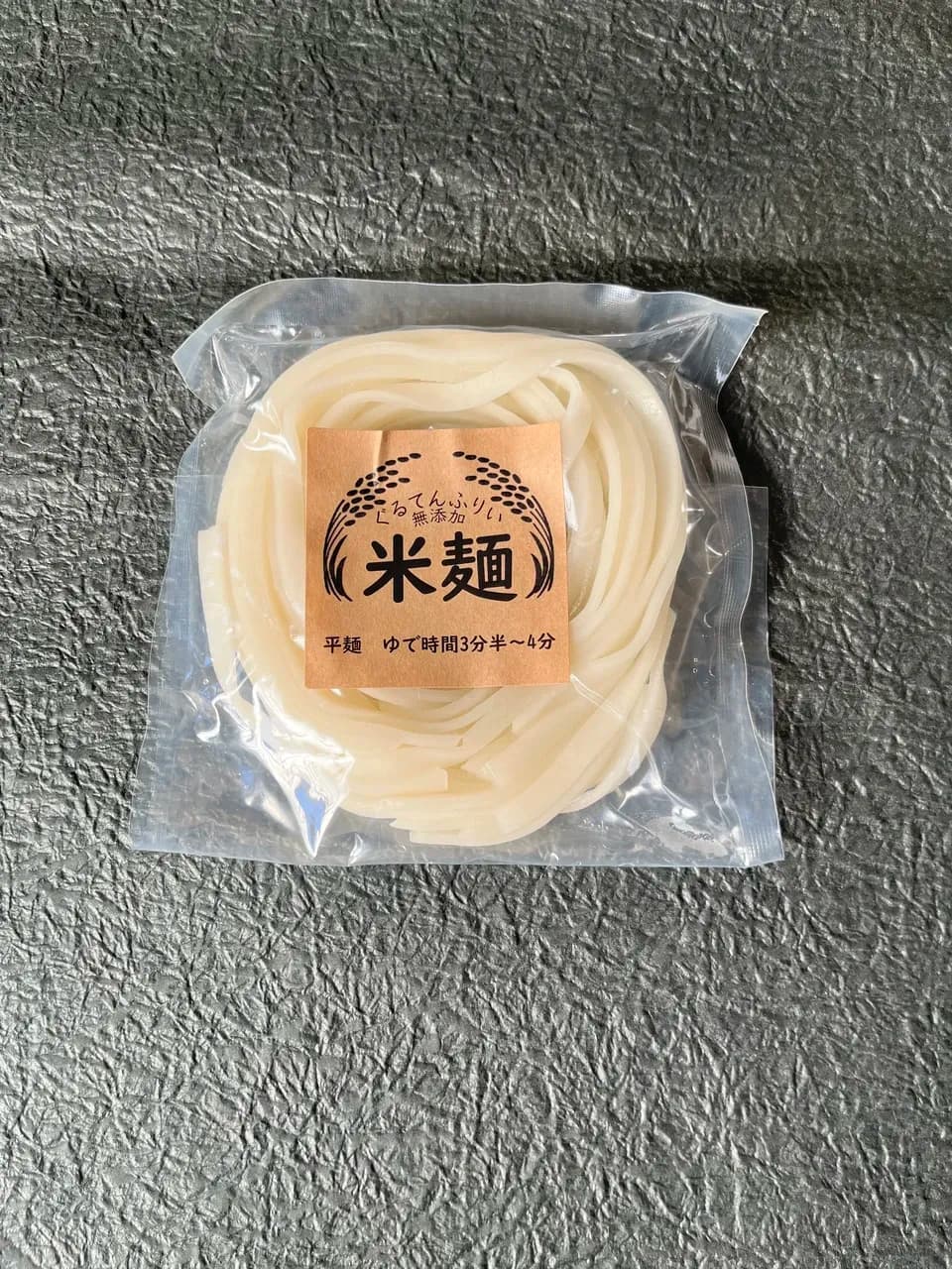 無添加　米麺