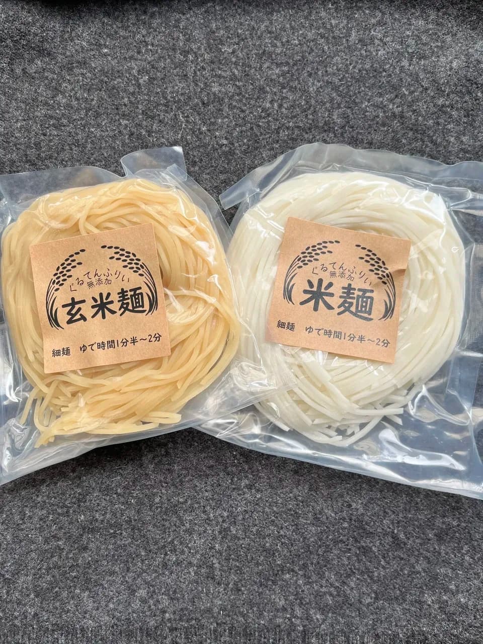 食べ比べ！　無添加「米麺」「玄米麺」