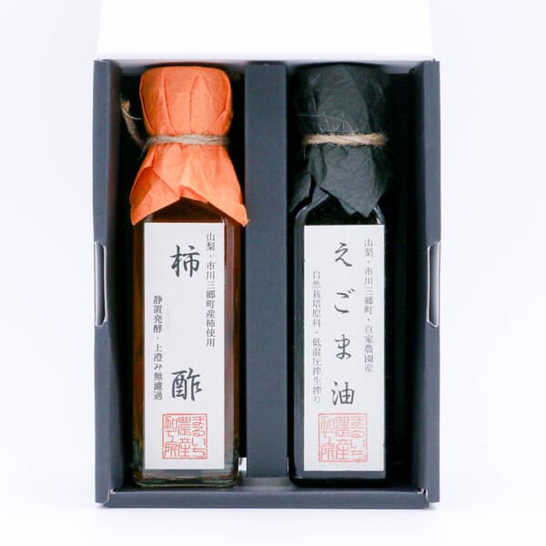 ギフトボックス入り「えごま油・柿酢」セット　