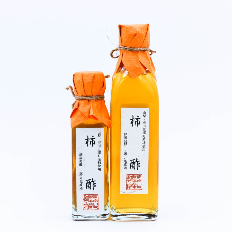 無添加「柿酢」