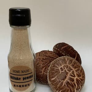 自家製・原木しいたけパウダー