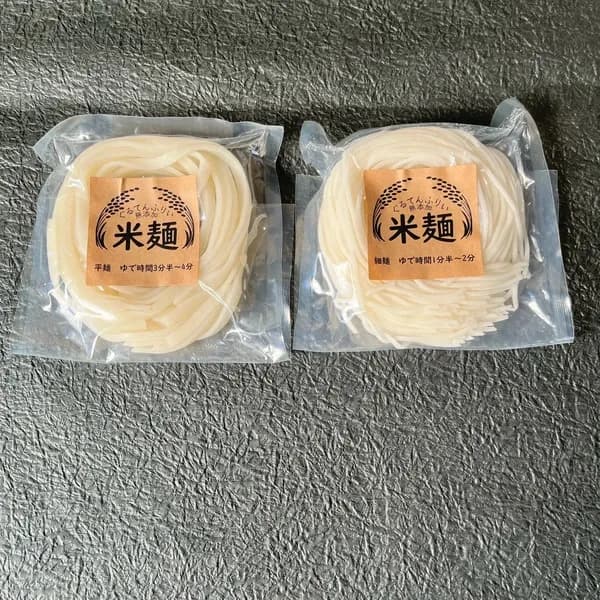 無添加　米麺