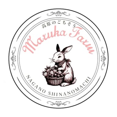 マルカファームについて