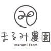 まるみ農園