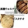 サムネイル 8
