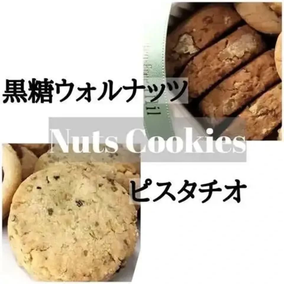 グルテンフリー＆ヴィーガン＜ナッツクッキー缶＞小麦・卵・乳・白砂糖・食品添加物不使用で手作り