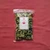 ごはん豆  ２００g   9袋
