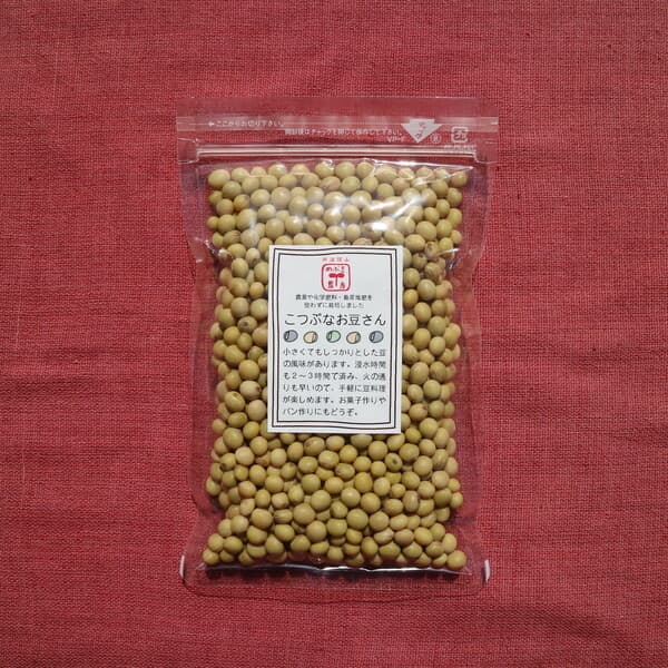 小粒白大豆  ２００g  １袋