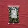 鞍掛豆  ２００g  １袋
