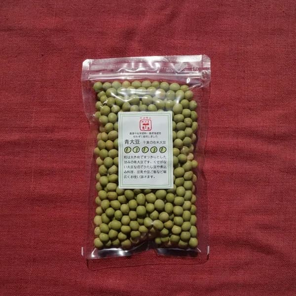 青大豆（千葉在来）　２００g
