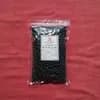 小粒黒大豆　２００g
