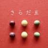サムネイル 1
