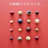 サムネイル 5